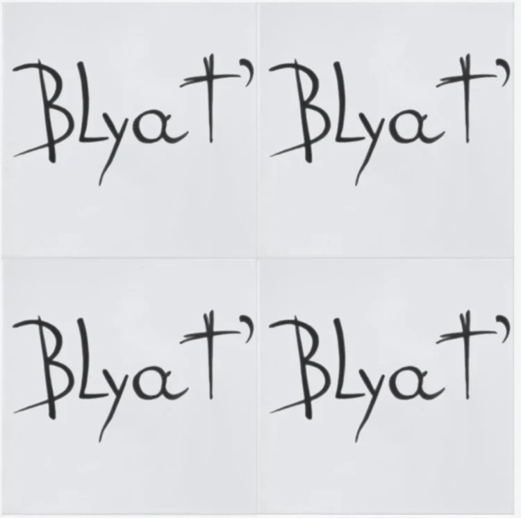 8f99b511-2ff1-46e5-b480-ae8a7bbf4b85-блть4шт.jpg